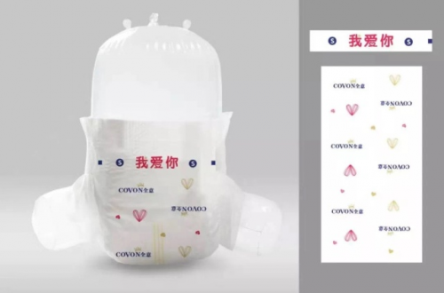 COVON全意嬰兒紙尿褲|品質生活，品質全意