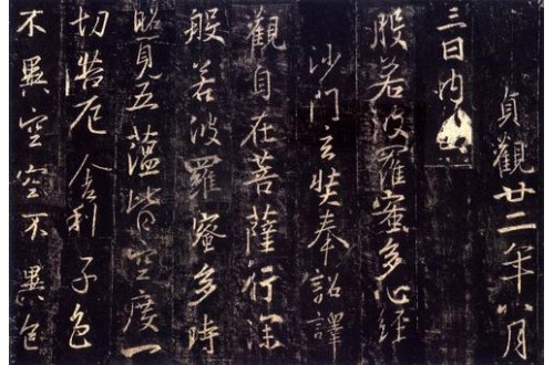 中國(guó)十大書(shū)法家，哪一位的字體是你最喜歡的？