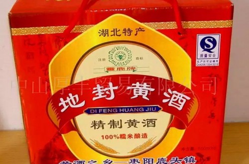 眾里尋“他”千百度，殊不知“酒”在帝鄉(xiāng)棗陽里