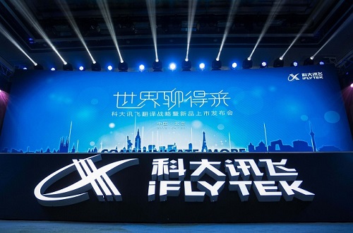 5G到來，互聯(lián)網(wǎng)+已經(jīng)開始向AI+轉(zhuǎn)變，民族品牌跨界多領域合作將成未來常態(tài)