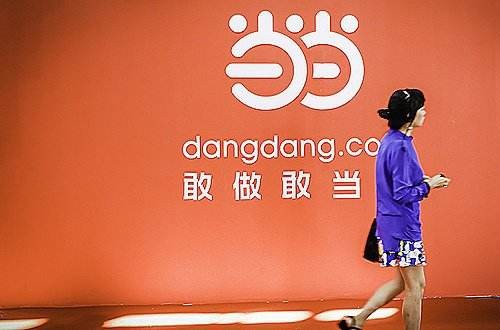 購書網(wǎng)站哪個好 當當網(wǎng)排名電商盈利榜前三