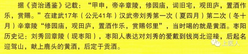 中國(guó)民族品牌有哪些