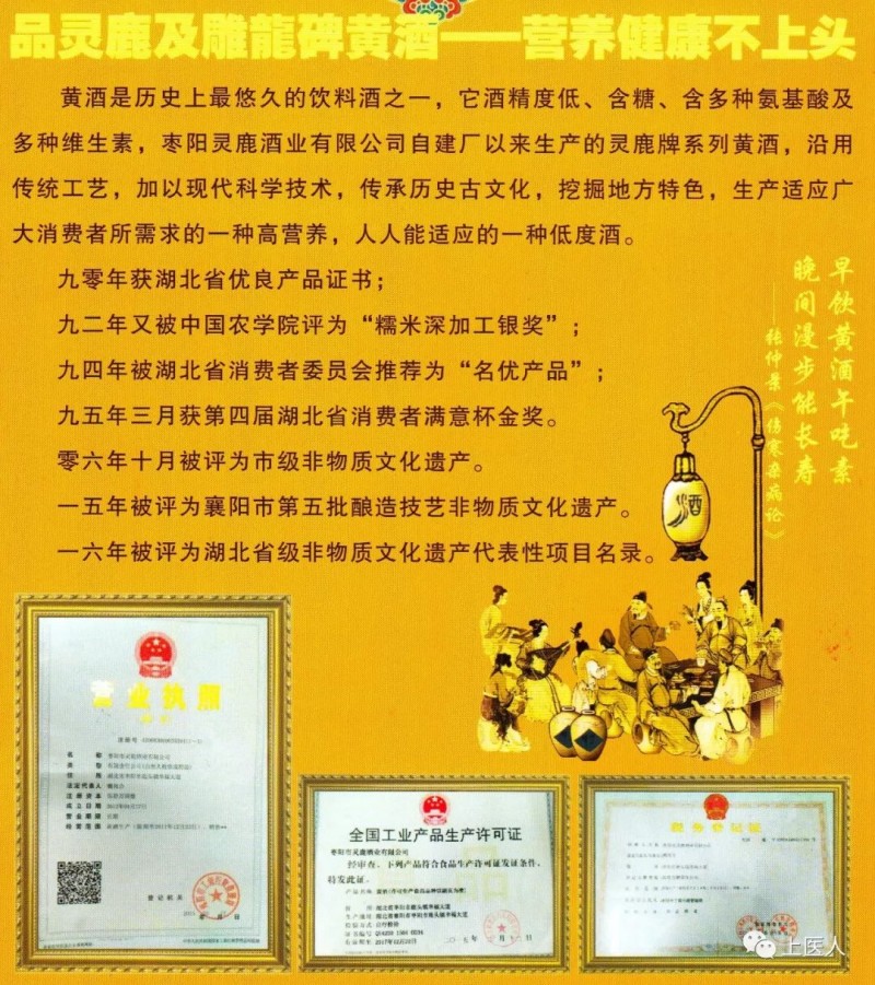 中國(guó)安防十大民族品牌