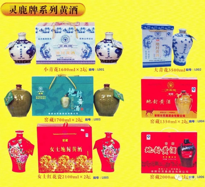 中國(guó)民族品牌