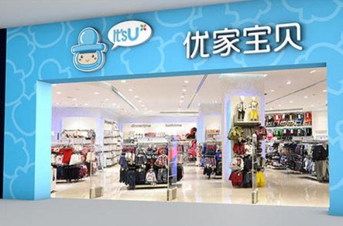 優(yōu)家寶貝怎么樣 自主品牌安莉膚上市獲好評(píng)