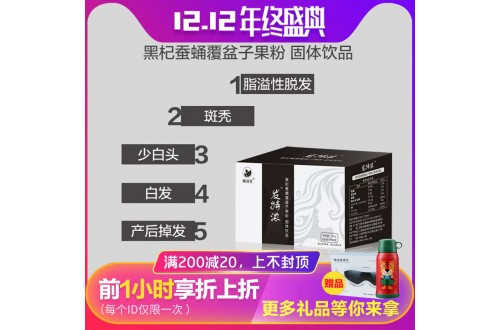 止脫生發(fā)的民間偏方效果怎么樣？脫發(fā)應該怎么辦呢？