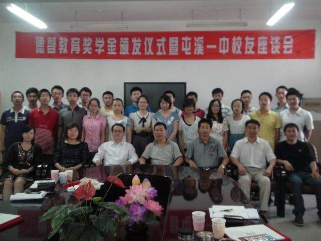 德智教育官網(wǎng)：高中數(shù)學期末復習方法詳解