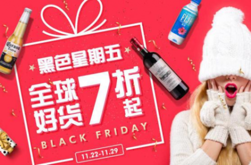 家樂福網(wǎng)上商城品質(zhì)商品有哪些？今天帶你一網(wǎng)打盡！