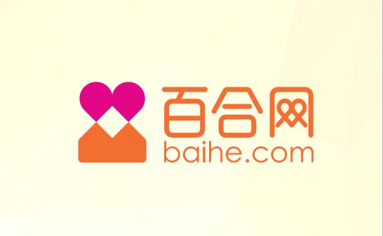 婚戀百合網(wǎng)：幾個小建議祝您擺脫單身