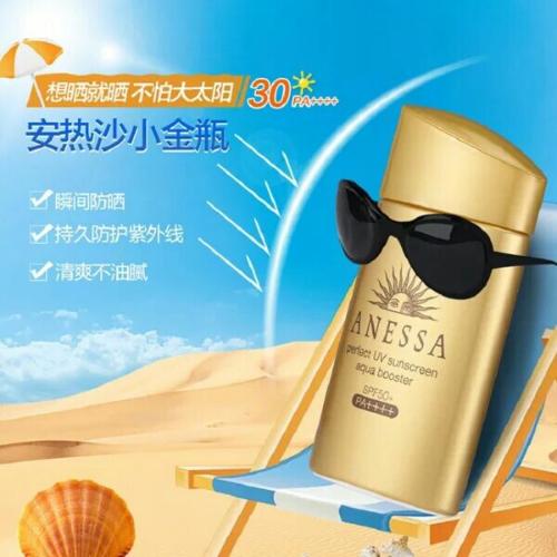 資生堂防曬產品怎么樣 專注防曬研究多年