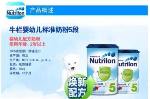 牛欄奶粉官方網(wǎng)站：牛欄牌A2奶粉好吸收 守護(hù)寶寶成長