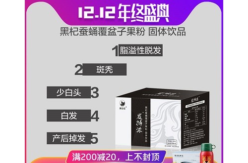 早餐不吃的話會不會影響頭發(fā)的生長？