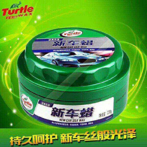 龜牌官網(wǎng)：龜牌車蠟有哪些？如何選擇龜牌車蠟？