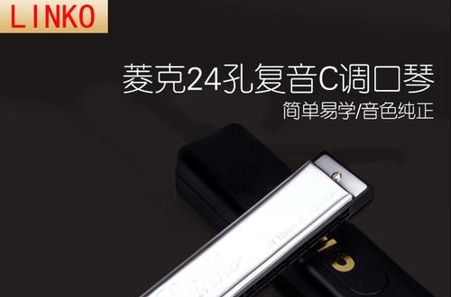 口琴品牌哪個好 適合初學者的選琴攻略