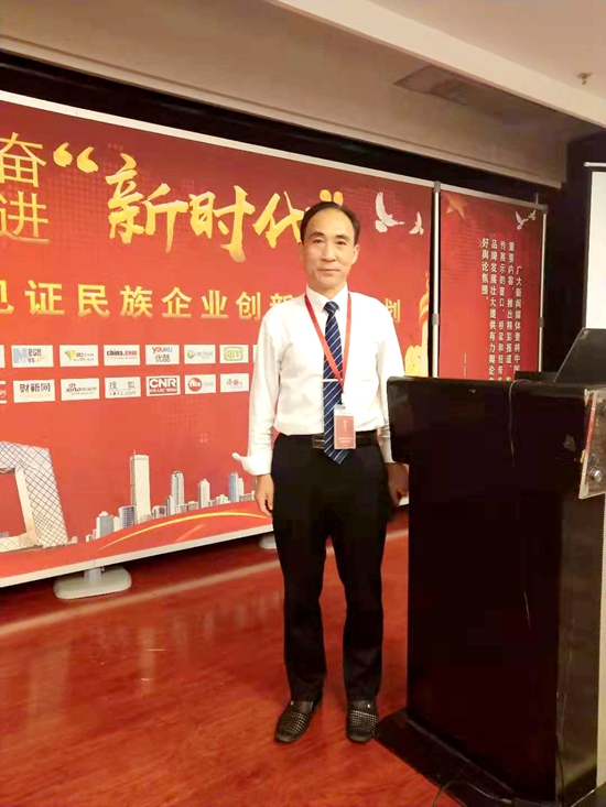 中國(guó)民族品牌網(wǎng)