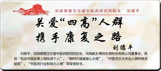 中國(guó)安防十大民族品牌