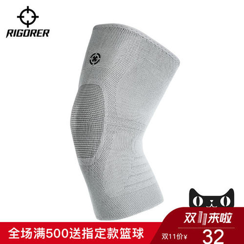 運(yùn)動(dòng)護(hù)膝哪個(gè)牌子好 四款好用的運(yùn)動(dòng)護(hù)膝推薦