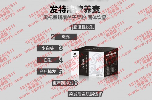 哪些類型的食物能夠有效預(yù)防脫發(fā)呢？