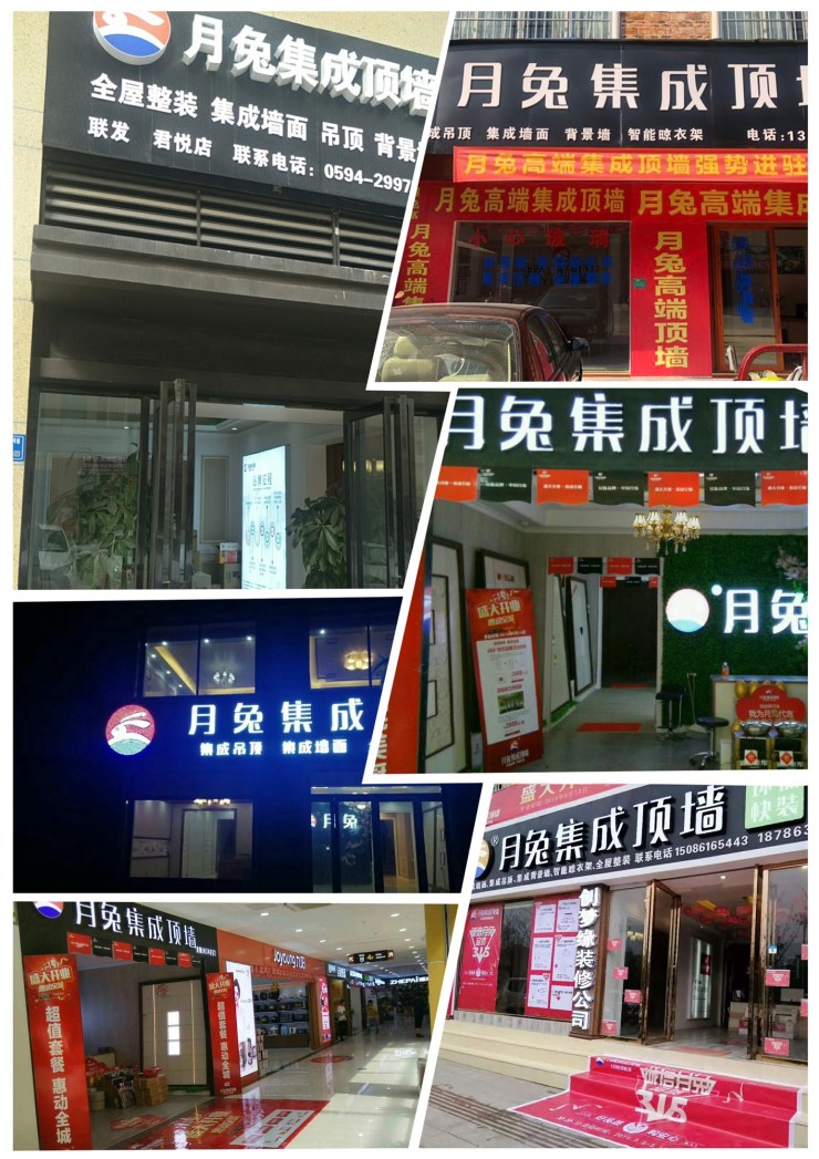 120平的房子安裝集成墻面大概多少錢(qián)?有沒(méi)有詳細(xì)集成墻面列表清單