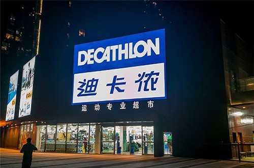 迪卡儂天貓旗艦店：迪卡儂推出迪寶機(jī)器人
