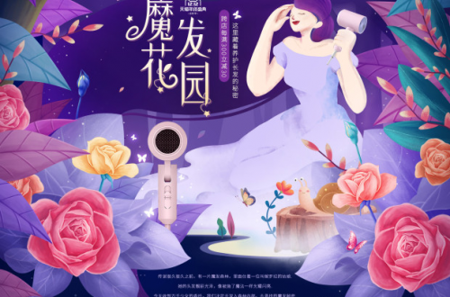 雙十二狂歡節(jié)，Lowrarouge羅拉如炬多款好物開(kāi)啟搶購(gòu)模式