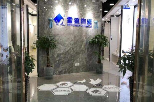 雪狼瓷磚質(zhì)量好嗎 全方位滿足不同層次消費(fèi)者