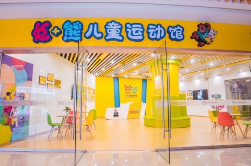 兔+熊兒童運動館獲體銀“2019最佳兒童體育培訓機構”獎