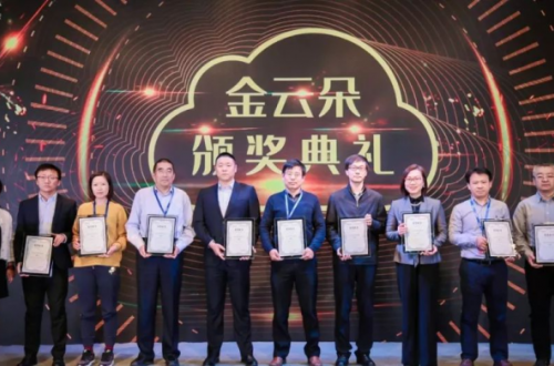 2019Cloud500榜單發(fā)布榮之聯(lián)斬獲多項(xiàng)大獎(jiǎng)