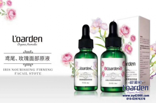 歐雅頓香薰精油護(hù)膚品，專注女性護(hù)膚需求