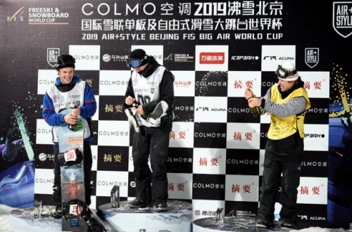 COLMO空調(diào)·2019沸雪北京國(guó)際雪聯(lián)單板及自由式滑雪大跳臺(tái)世界杯圓滿落幕