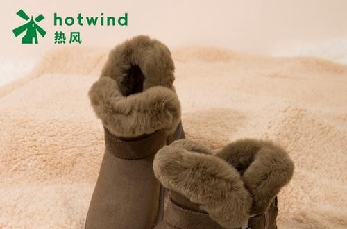 雪地靴哪個牌子好 熱風(fēng)雪地靴時尚個性兼?zhèn)?></a>
<span id=