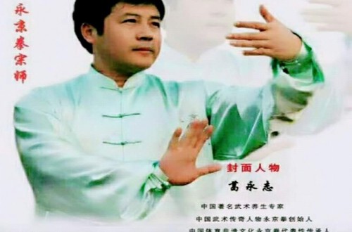 中國體育非遺項目永京拳 進(jìn)校園冬訓(xùn)拉開序幕