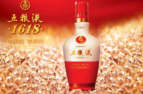 五糧液順利成立文化研究院 這是新時(shí)代民族品牌文化的傳承與價(jià)值表達(dá)