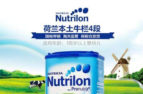 荷蘭牛欄奶粉 品牌歷史悠久奶源優(yōu)良獲好評