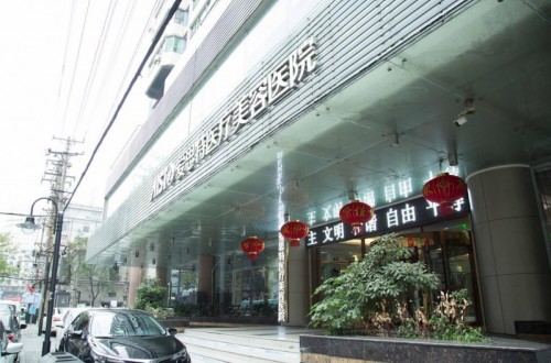 武漢愛思特整形，追求“外在年輕態(tài),內(nèi)在健康化”品質(zhì)塑美