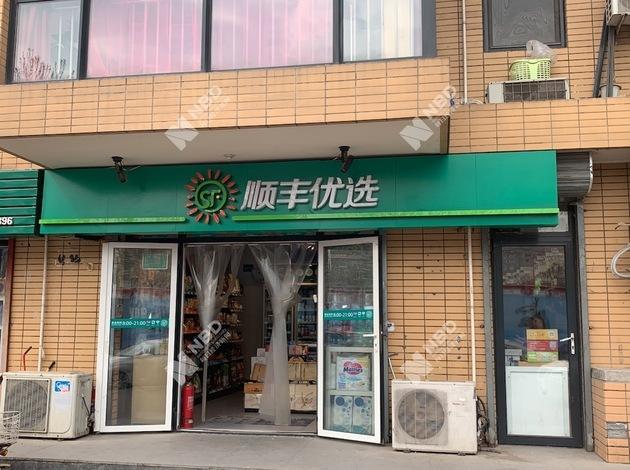 順豐優(yōu)選官網(wǎng)：回歸零售本質(zhì)，強化精細化運營