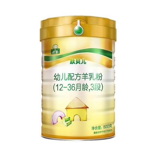 御寶羊奶粉怎么樣 引領(lǐng)羊奶粉進(jìn)入新時(shí)代