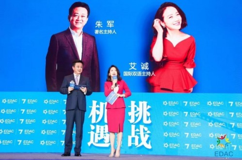 泓德集團獲“社會責(zé)任企業(yè)家”和“優(yōu)秀品牌”榮譽