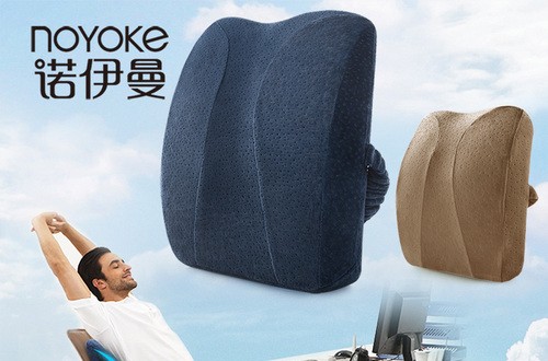 諾伊曼記憶棉腰靠 讓腰部放松且舒適，久坐不累