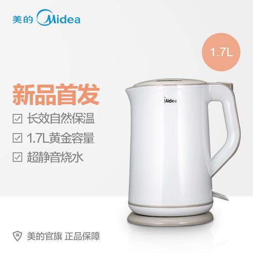 小家電品牌美的推出電水壺 精準(zhǔn)控溫讓飲用體驗更佳