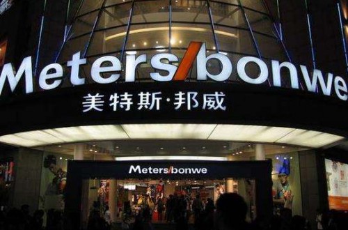 美斯特邦威：不走尋常路，樹立潮流風(fēng)向標(biāo)