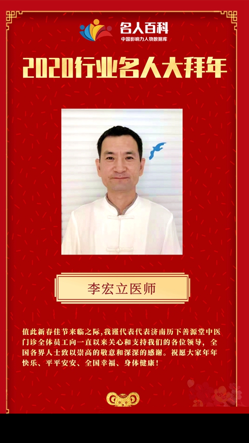 民族品牌