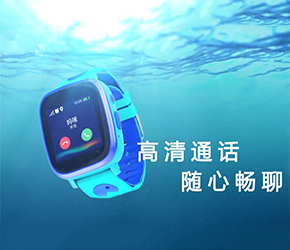 亦青藤兒童電話手表,兒童手表批發(fā)代理,招商加盟經(jīng)銷(xiāo)！