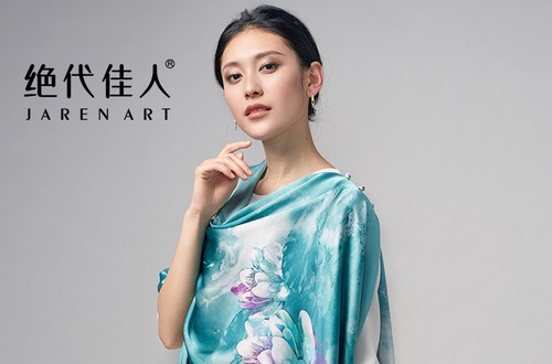 絲巾品牌絕代佳人 傳承東方文化，傳播絲巾美學(xué)