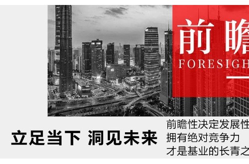 辭舊迎新，目若朗星全新系統(tǒng)升級在即