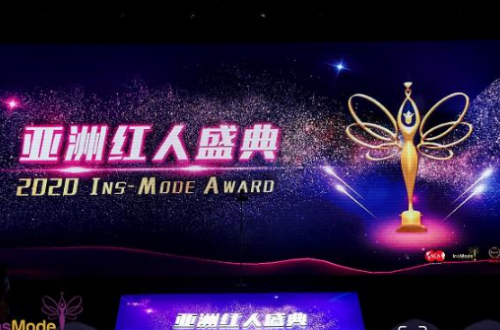 榮耀音樂(lè)攜手亞洲紅人盛典共度星光之夜