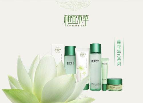 好用的國(guó)貨水乳有哪些 相宜本草，百雀羚，高姿榜上有名