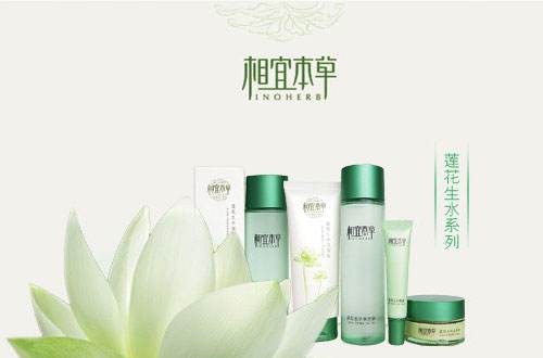 好用的國貨水乳有哪些 相宜本草，百雀羚，高姿榜上有名