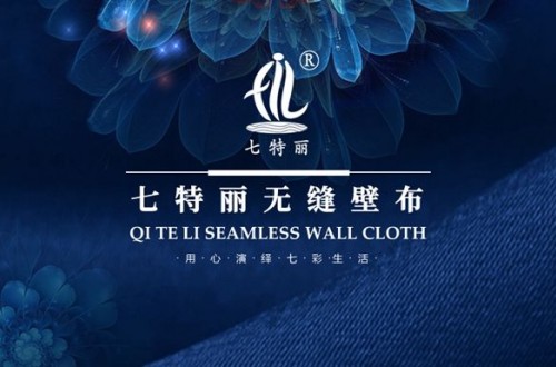 十大品牌墻布各具優(yōu)勢 墻布特色介紹 哪個品牌的墻布可靠？