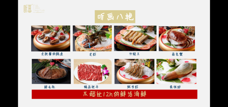 中國(guó)民族品牌